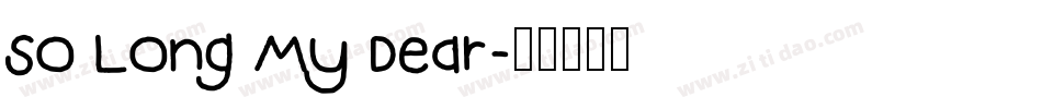 So Long My Dear字体转换